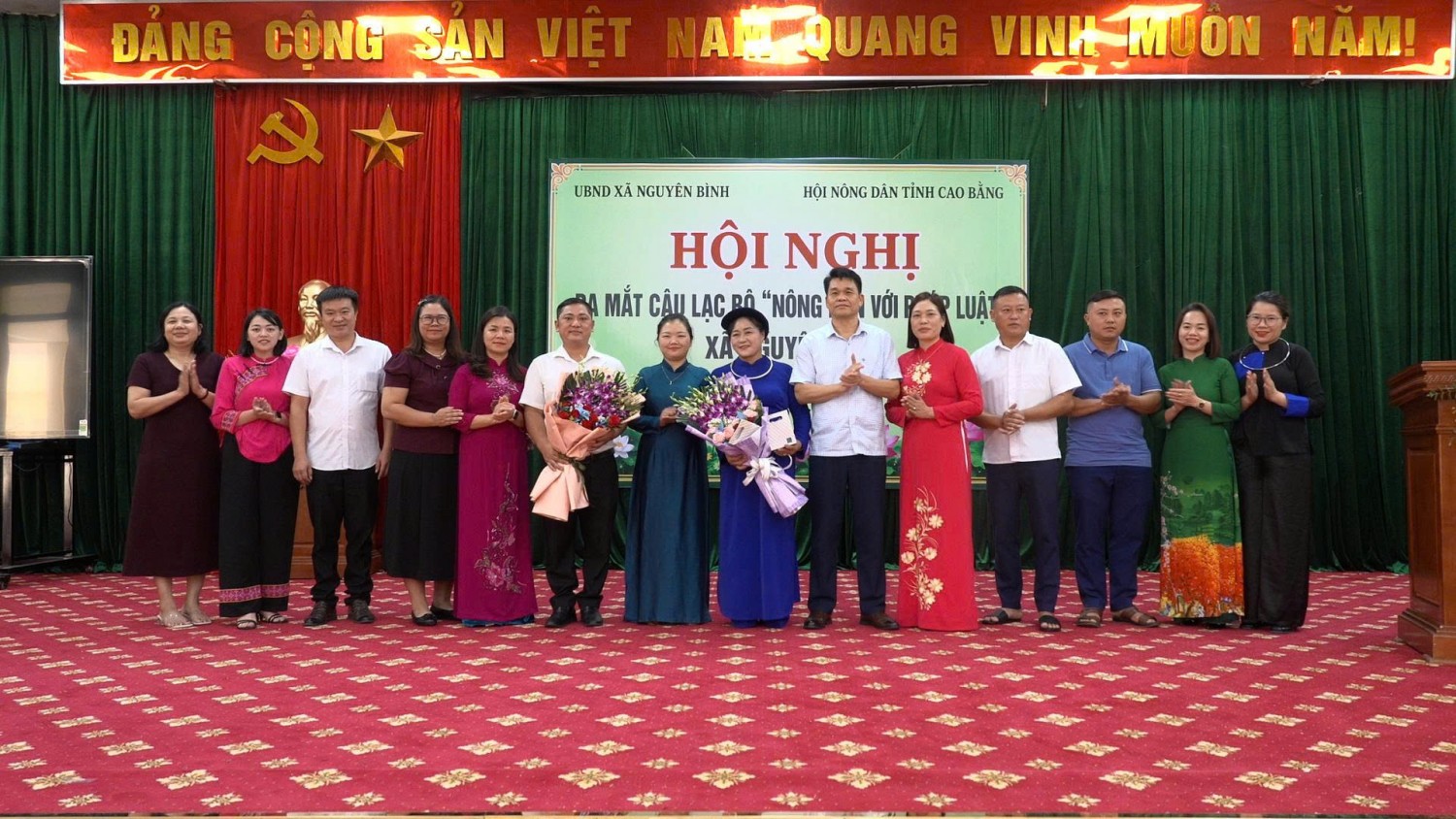 Hội nghị ra mắt.